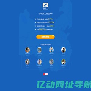 镇江钓鱼人_专为钓鱼人开发的APP-钓鱼之家旗下APP
