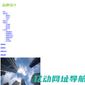 盛世公司官方网站-130-9960-3456