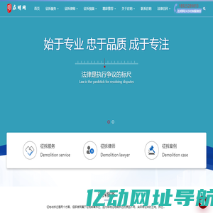 在明网