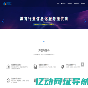 河南省科联电子科技有限公司