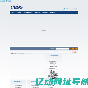 北京风行盛世数码科技有限公司