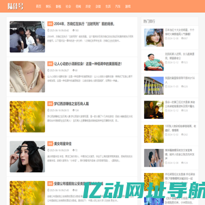 陆佳号 - 一些你想听到看到的娱乐八卦