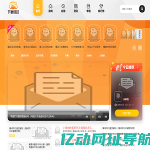 新世纪全书-海纳各领域知识,新一代百科