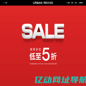 URBAN REVIVO (UR) 官方商城-PLAY FASHION 玩味时尚
