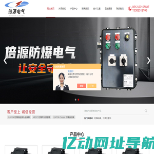 UL盒接头-UL穿线盒-UL软管接头-昆山倍源电气有限公司