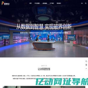 数鼎科技