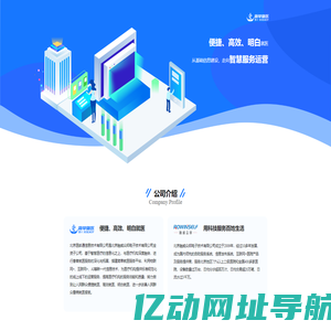 简单就医