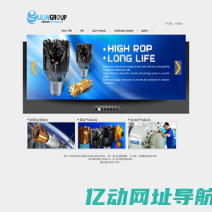 天津立林机械集团有限公司――主要生产石油、石化机械设备和工具的科技型企业。主要从事螺杆钻具、牙轮钻头、扩孔器、地面驱动装置及地下采油泵、液压拆装工具、马达试验台等石油、矿山钻采行业的专业工具、设备制造。