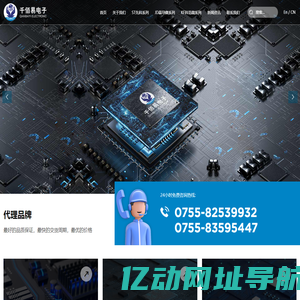 深圳市千佰易电子科技有限公司-稳压管、MOS管、TVS管、快恢复管、肖特基管、开关管、整流管、晶体管