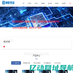 北京戴尔维保中心