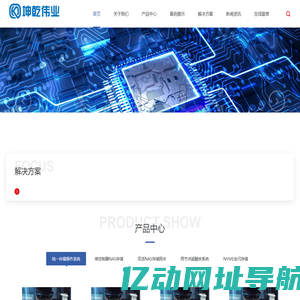 维修帮帮帮-北京坤乾伟业科技有限公司