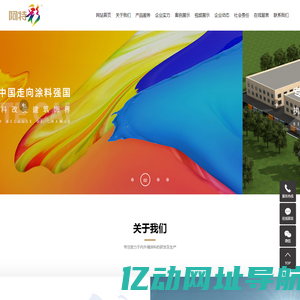 辽宁鑫兴实业集团有限公司
