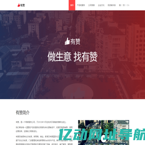 口袋通