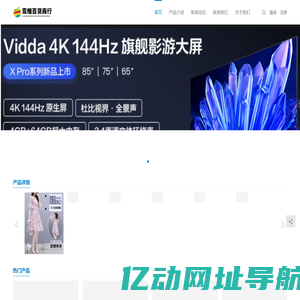 鸾楷百货商行