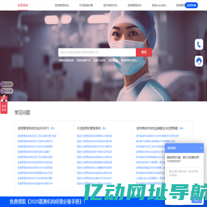 企雀数智化【官网】- 裂变拓客|会员管理|流程提效 头部品牌信赖的数智化服务