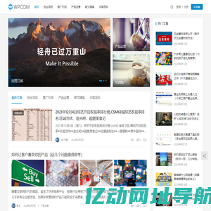 上饶号 - 为广大创业者服务