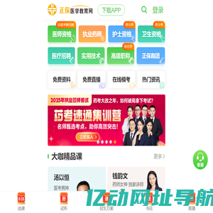 铝业网-铝业网络门户网站！