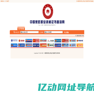 哈尔滨市全科医疗技术发展有限责任公司