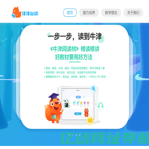 津津阅读
