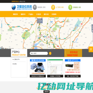 云南货车年审GPS,GPS定位昆明,GPS定位混凝土车辆管理监控系统,电动车防盗GPS定位,车辆定位管理监控系统,gps车辆定位,GPS车辆管理系统,GPS汽车定位防盗器,GPS定位器卫星定位器,卫星定位车辆防盗,车辆定位车辆调度,摩托车电动车实时定位GPS,4G远程视频监控