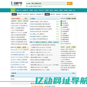 U盘量产工具,U盘修复工具,U盘启动-U盘量产网