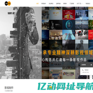 江苏门马文化发展有限公司-南京影视制作公司,城市,企业,广告宣传片拍摄制作,新媒体策划运营