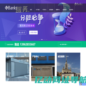 GA38-2021临时网点|银行整体柜台_防尾随联动互锁安全门_银行自助设备防护舱_南通美标建筑配套有限公司