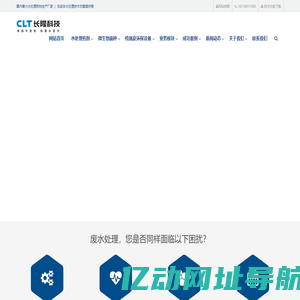 硫酸亚铁-聚合硫酸铁-除氟除磷剂-复合碳源-污水处理药剂厂家—长隆科技