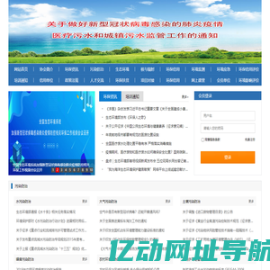 中机教培（北京）技术交流中心