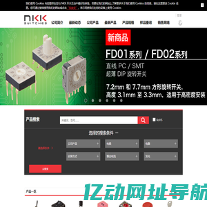 NKK SWITCHES