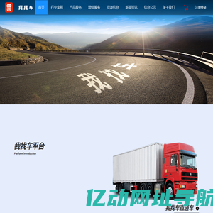 赛马物联科技（天津）有限公司