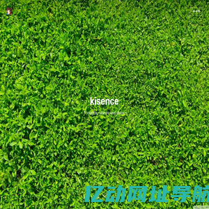 kisence