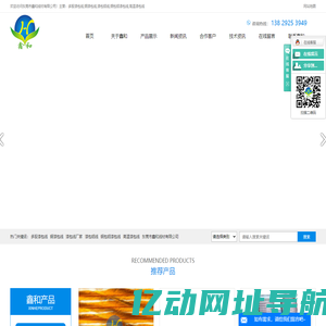 多股漆包线_铜漆包线_漆包线厂家-东莞市鑫和线材有限公