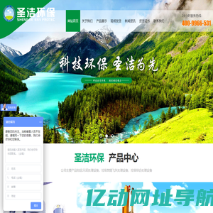 捞渣机,电炉捞渣机,熔炉捞渣机,青州市圣洁环保设备科技有限公司