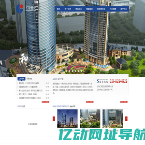 汇京置业