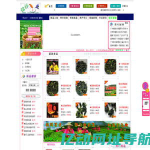 铁观音|铭祥茶业|大红袍|金骏眉|银骏眉|正山小种|普洱茶| http:www.tea878.com-清香铁观音、正韵香铁观音、浓香铁观音、熟香铁观音、酸香铁观音