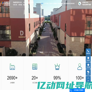 坐标磨加工厂家_坐标磨床加工-昆山市玉山镇奥永康精密机械厂