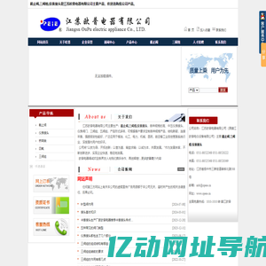 截止阀,三阀组,仪表接头-江苏欧普电器有限公司是生产截止阀专家