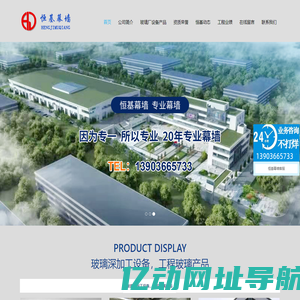 设备管理系统