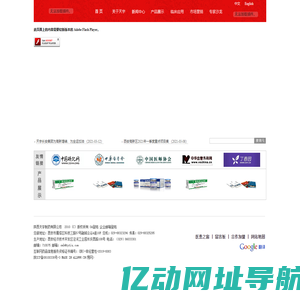 车都张湾网