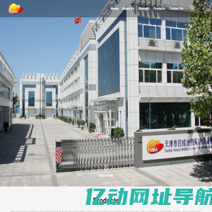 Tianjin Baicheng-Submersible pump,system
