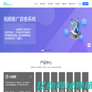 33BUS-自适应建站_微信小程序_百度小程序_全景云可视化制作_小程序在线免费设计制作平台