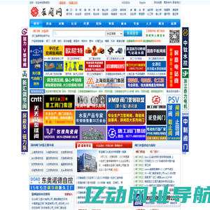 泵阀网，阀门，水泵及配件B2B电子商务网商平台（zgbfw.com)