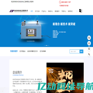 内蒙古国采企业管理有限公司|国采零点供应链管理江苏有限公司-内蒙古企业策划|内蒙古项目管理|内蒙古会议服务