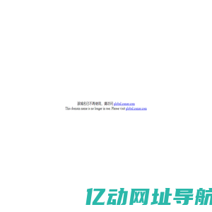 System Notice