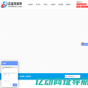泵站,一体化泵站,玻璃钢泵站,污水提升泵站,预制泵站-潍坊志盛玻璃钢有限公司