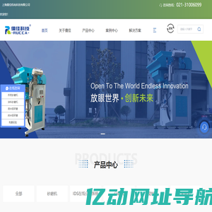 纳米砂磨机_实验室立式砂磨机_涂料砂磨机-上海儒佳科技设备厂家