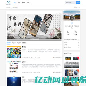 信创云展-优秀毕业作品展示