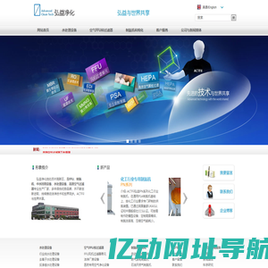 FFU_制氮机_中水回用_反渗透设备_EDI模块维修_高效空气过滤器_氮气机_水处理设备_反渗透膜-苏州弘益净化