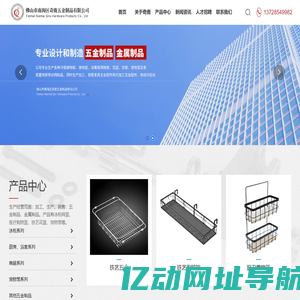 佛山市南海区奇鹿五金制品有限公司-冰柜网篮-医疗购物篮-铁艺花篮-宠物笼